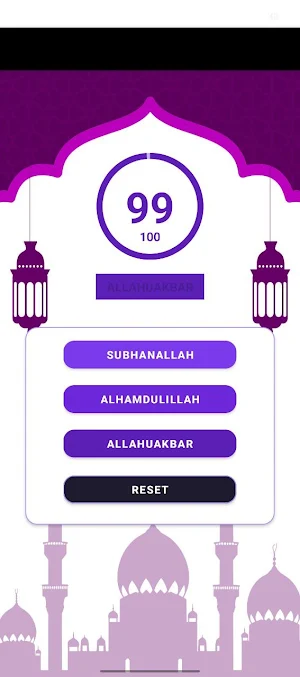 Daily Tasbih Purple Screenshot 1
