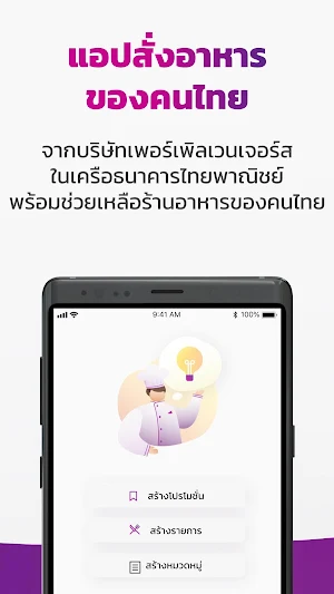 Robinhood Shop Screenshot 1