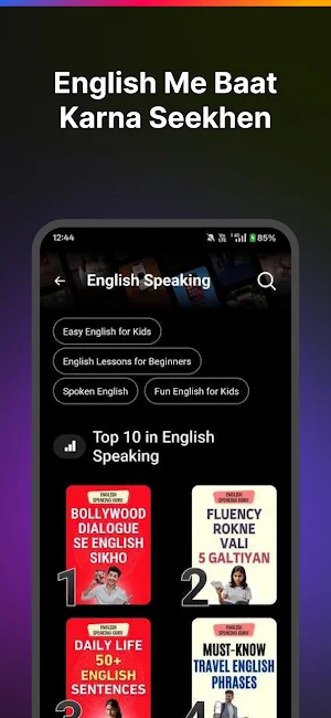 Seekho Jr: Learning Videos Screenshot 1