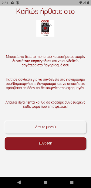 ENZZO COOK BAR ILION Screenshot 0