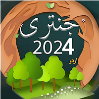 Urdu Jantri 2024