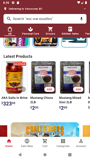 Haat Bazar Screenshot 0