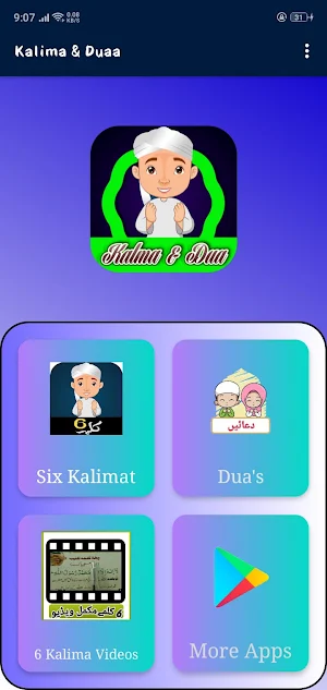 Six Kalima Screenshot 1