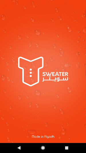 Sweater Screenshot 0