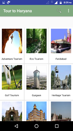 Tour to Haryana Screenshot 0
