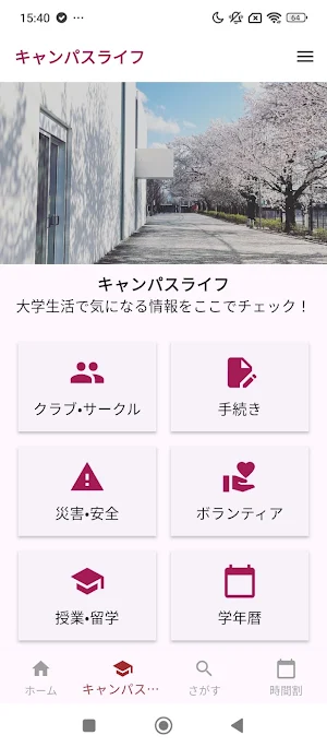 Manna Screenshot 0