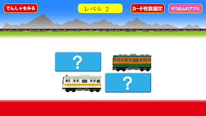 Train&Subway nervous Breakdown Screenshot 0