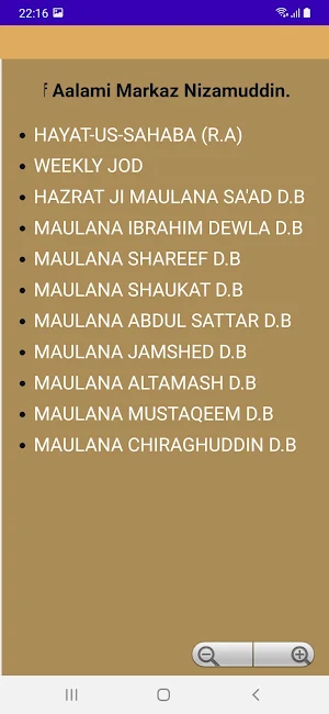 Markaz Nizamuddin Screenshot 2