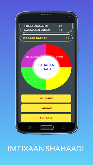 IMTIXAAN Screenshot 1