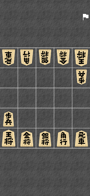 ミニ将棋 5x5 Screenshot 1