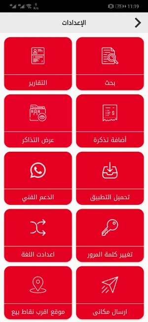 لينكاوي Screenshot 1