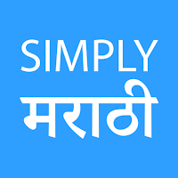 Simply Marathi