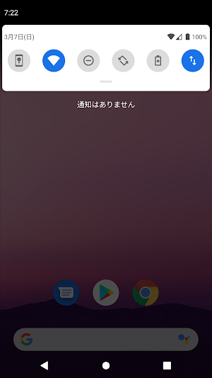 Sipme Screen Keep Screenshot 0