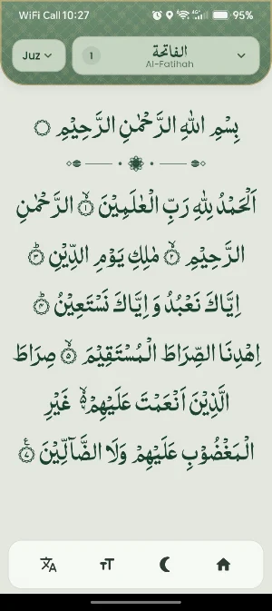 Eman Hub: Islamic App Screenshot 2