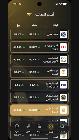 MSA Gold Screenshot 2