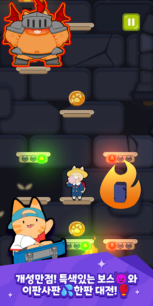 캣잼 - CAT JEM Screenshot 2
