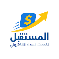المستقبل سداد