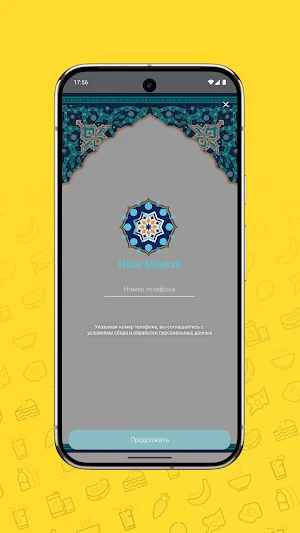 Halyal Moskva Screenshot 0