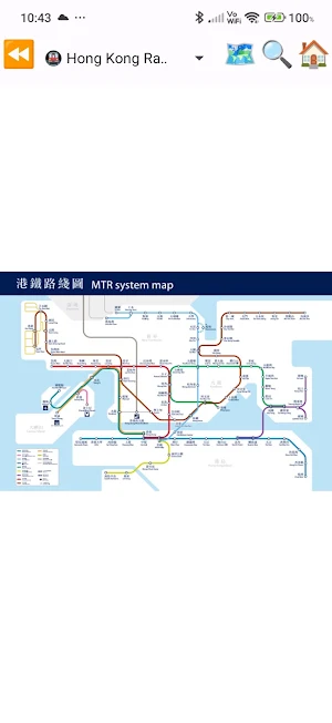 Hong Kong Transport Screenshot 3