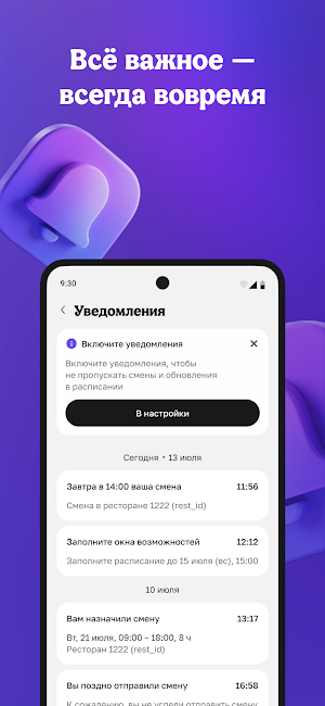 KingMe Screenshot 2