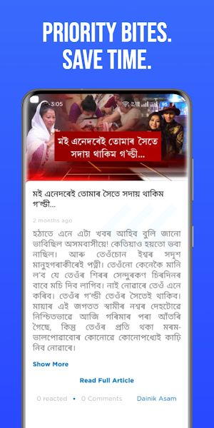 Dainik Asam Screenshot 1