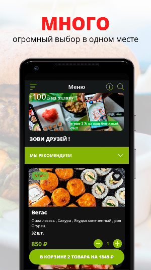 Вилки Палки | Армавир Screenshot 0