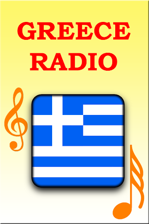 Greek Radio Stations Screenshot 2