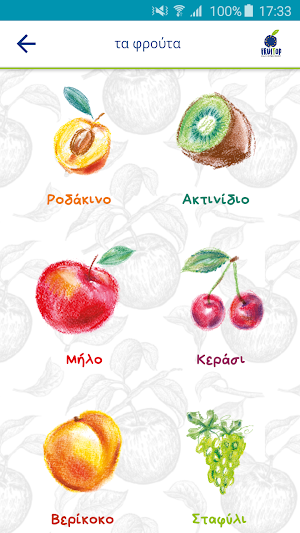 FruitopEU Screenshot 0