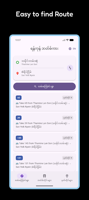 Yangon Bus Service Screenshot 0