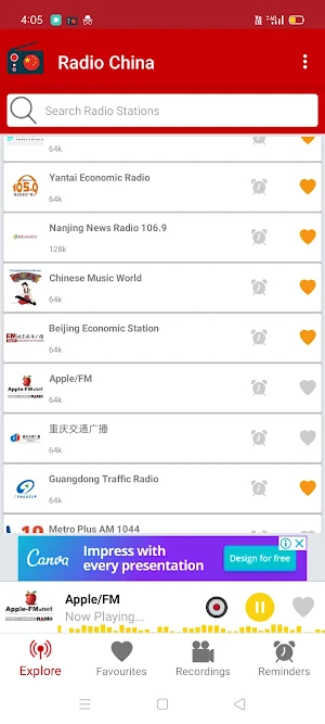 Radio China : Internet FM app Screenshot 1