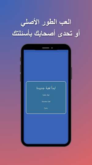 الفانوس Screenshot 0