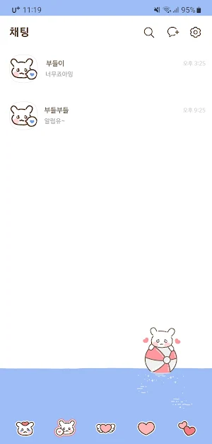 [SSOM]summerlovebudeul_TALK Screenshot 2