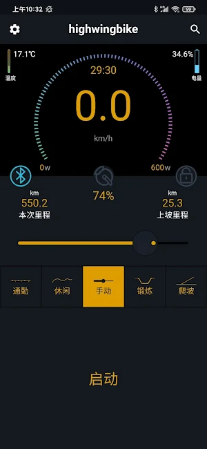 EASYCYC Screenshot 0
