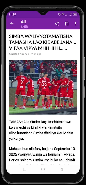 MAGAZETINI LEO Screenshot 0