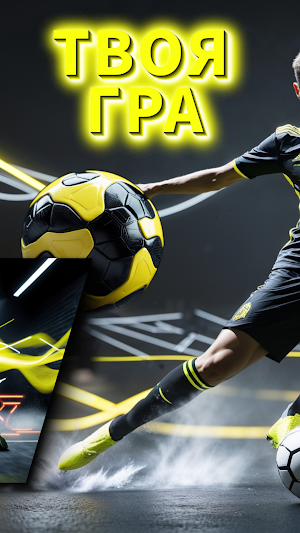 Pmatch: Sport Assistant Screenshot 1