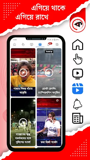 Kalbela: Bangla Newspaper Screenshot 2