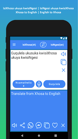 Umguquleli wesiXhosa IsiNgesi Screenshot 1