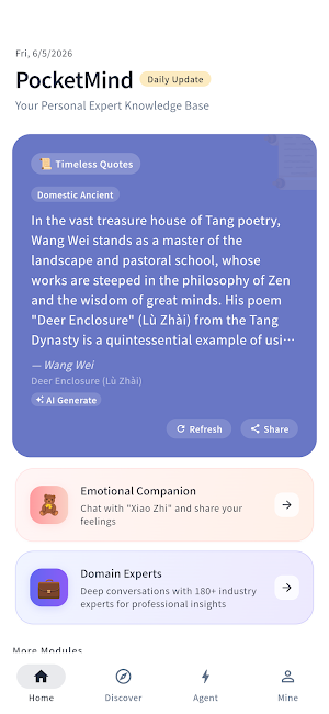 PocketMind Screenshot 0