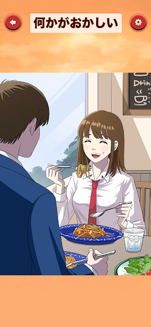 クレイジーJKクイズ Screenshot 2