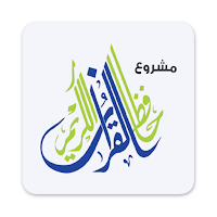 مركز حافظ