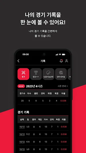 STRIKEZON Screenshot 2