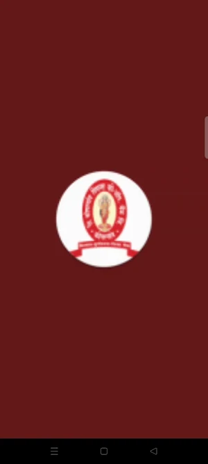 Kopargaon Bank MobileBanking Screenshot 0