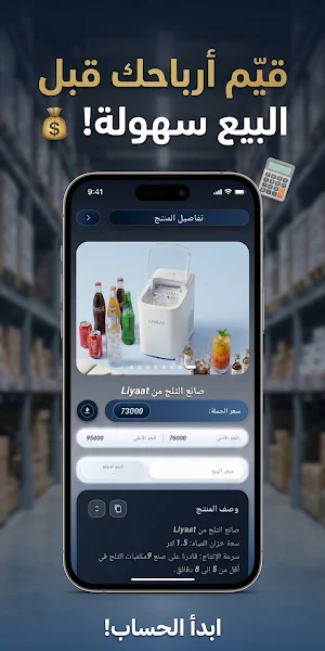 اكتوبر  | للتجارة الإلكترونية Screenshot 0