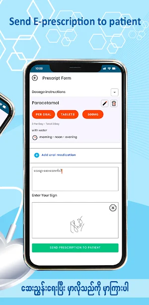 myPatient Screenshot 3