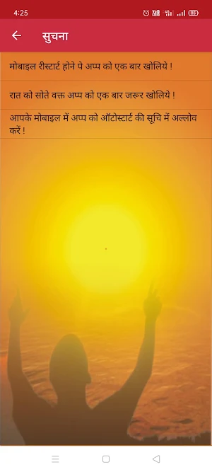 Geeta Baal  Sanskar Screenshot 0