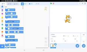 Drone Scratch Screenshot 1