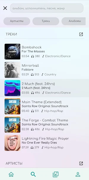 Älem Owazy Screenshot 3