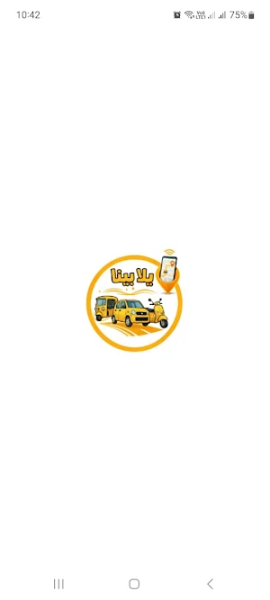 YallaPina - Ride & Delivery Screenshot 0