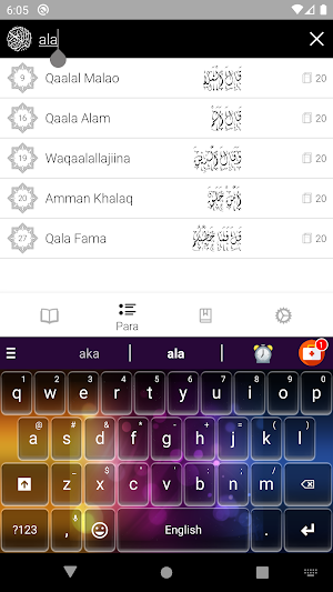 15 Lines Hafizi Quran | Hifz | Audio | حافظ القرآن Screenshot 3