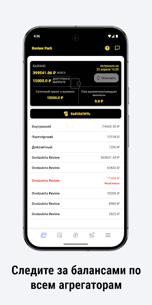 АВТО ЭСТЕЙТ Screenshot 2